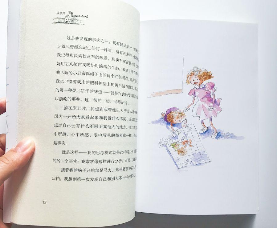 尼尔机械纪元