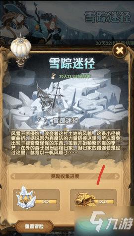 一趟公路旅行