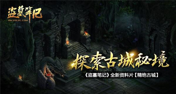 湖畔光芯一期项目喜迎封顶