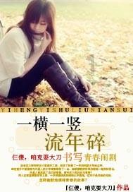 公益托管 乐享寒假