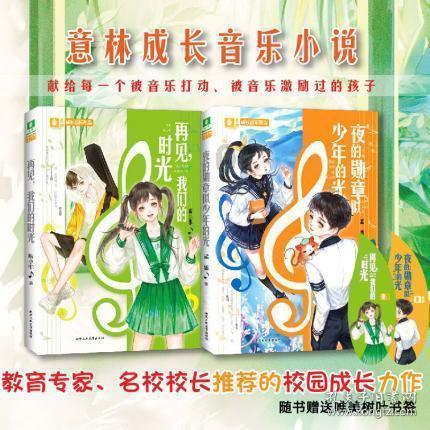 摩娜的时尚装扮