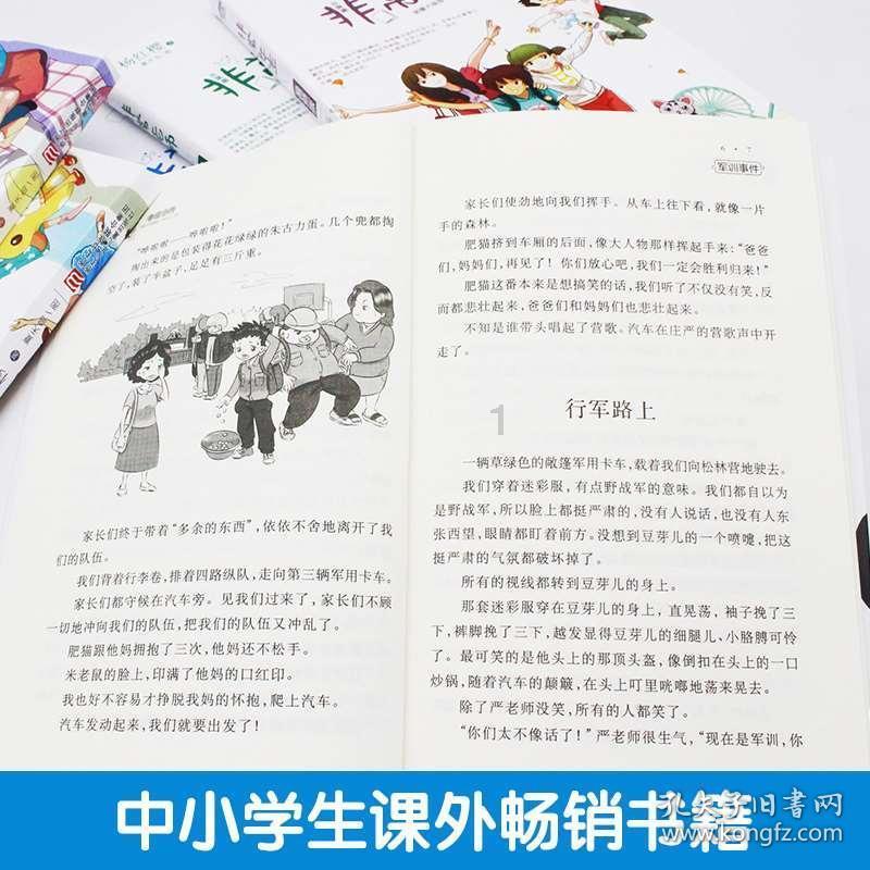 邹城市综合行政执法局爱心走访暖民心