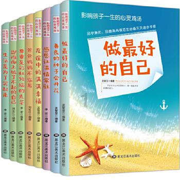 丈夫做好饭一遍遍趴窗看妻子回来没，在生活中，夫妻之间该如何增进感情？