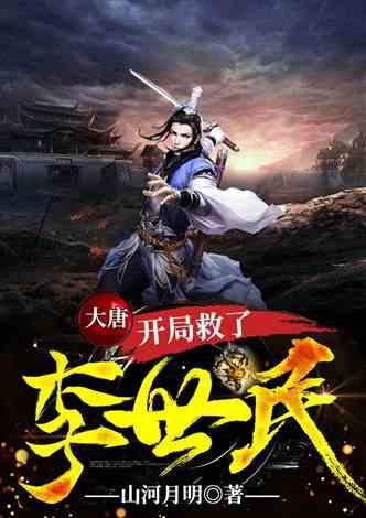 顺溜大冲锋2