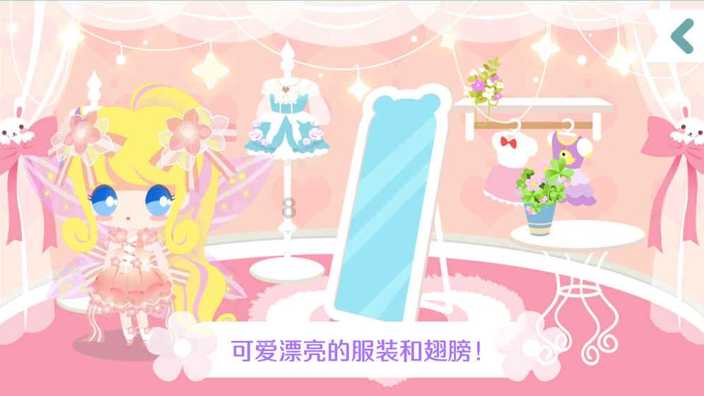 跳一跳