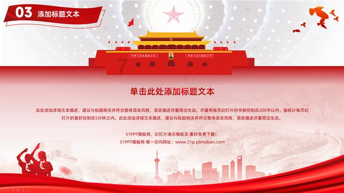 天目湖:2023年净利预增589%~663%,关注新项目落地