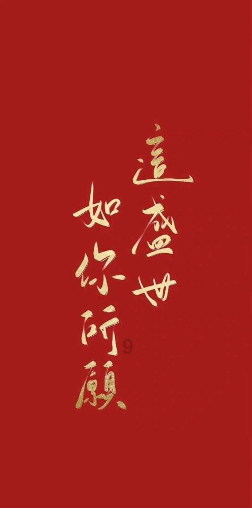 云上的歌