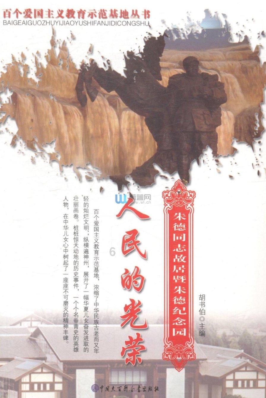 双球转动