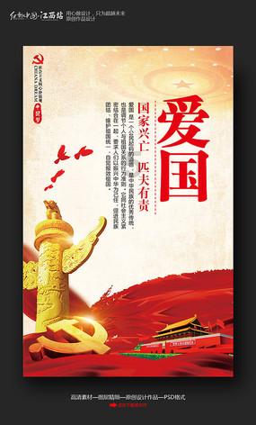 全境封锁