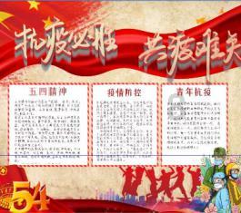 命运2