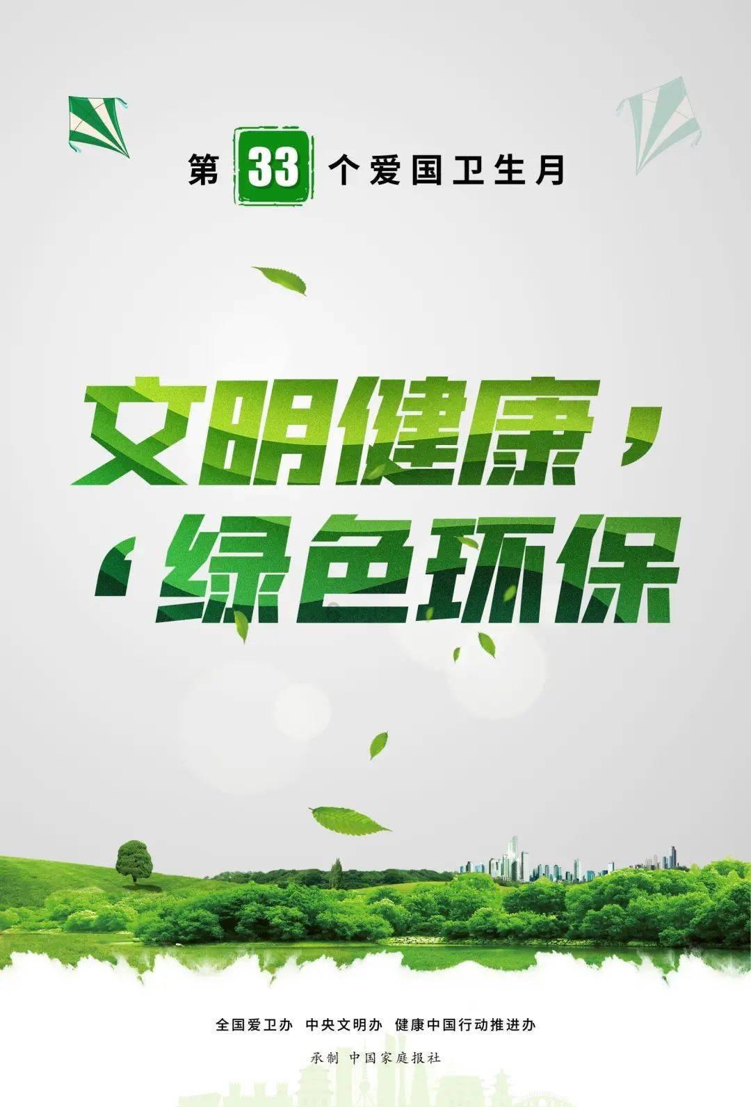 时尚拼接牛仔裤