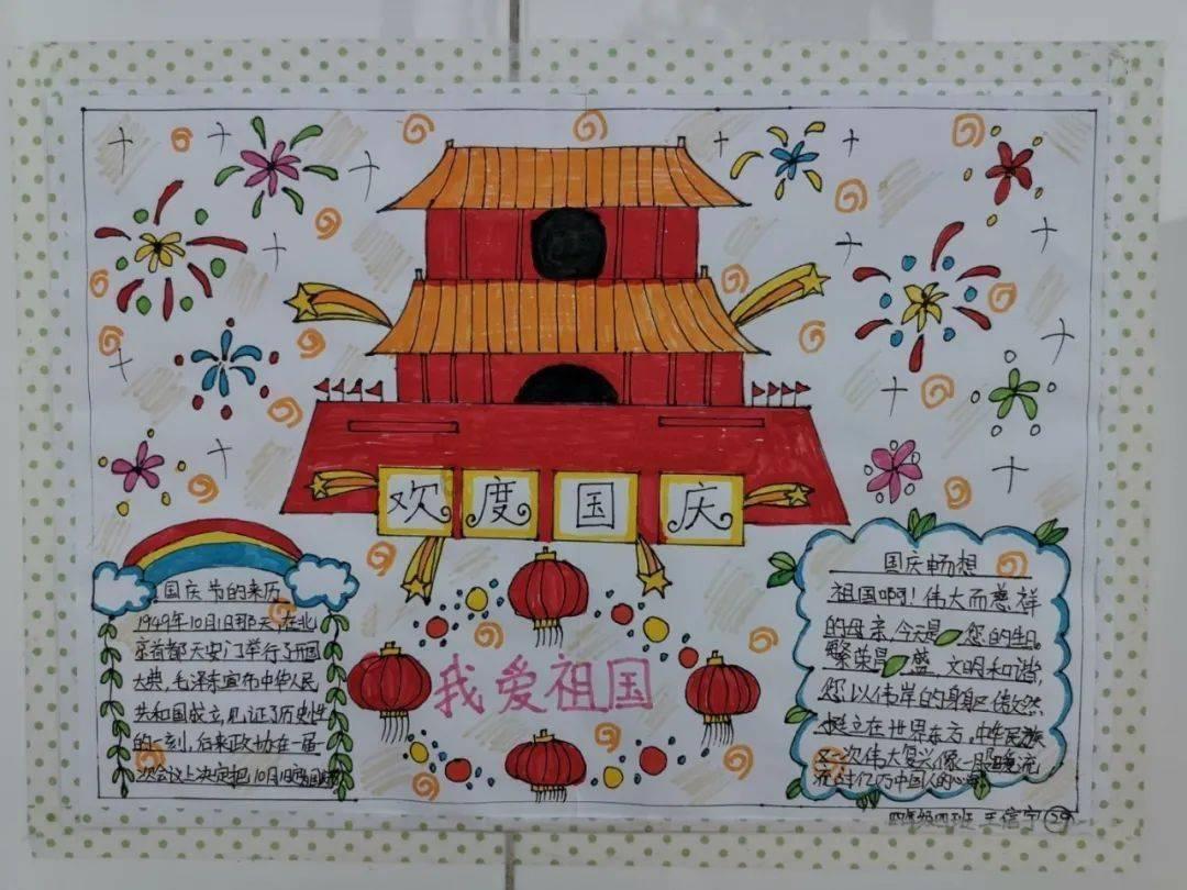 苏菲亚的休闲装