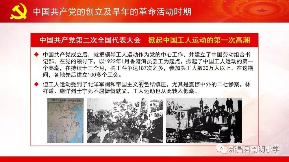 披萨找不同