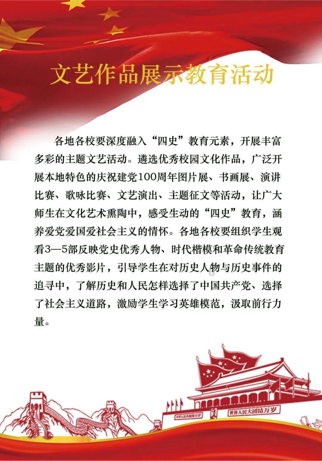 子弹风暴