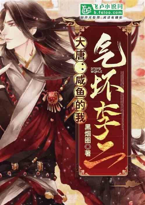 凤县河口镇岩湾村:提升人居环境品质 擦亮农旅融合底色