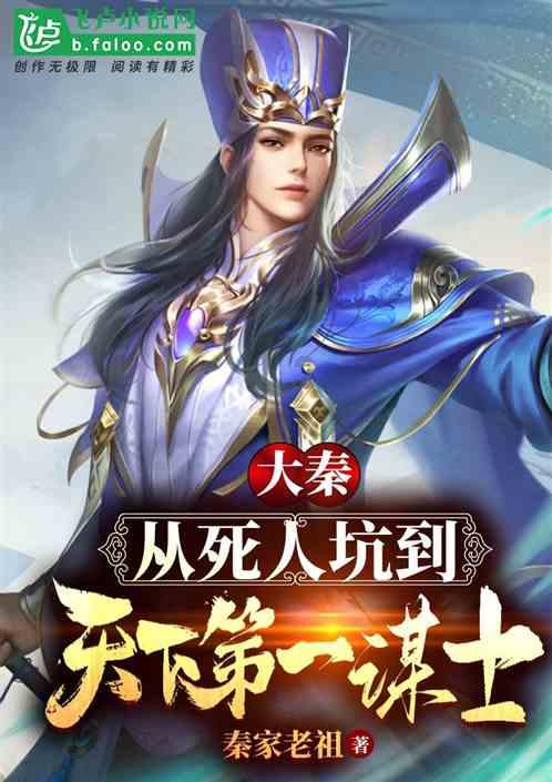 精灵传说