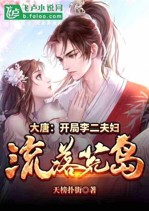 逃离阴暗的房屋