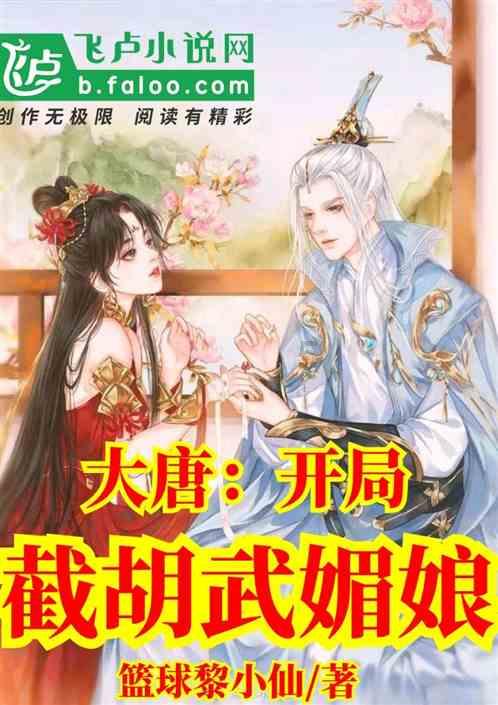 逃离密苏里州花园