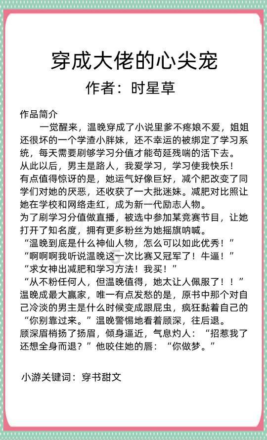 僵尸吃怪物